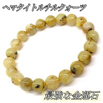 楽天市場】ヘマタイト ルチルクォーツの通販