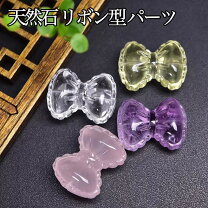 楽天市場】水晶 リボンの通販