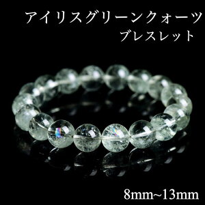 アゼツライトブレスレット ブレスレット」の人気商品一覧・価格比較 