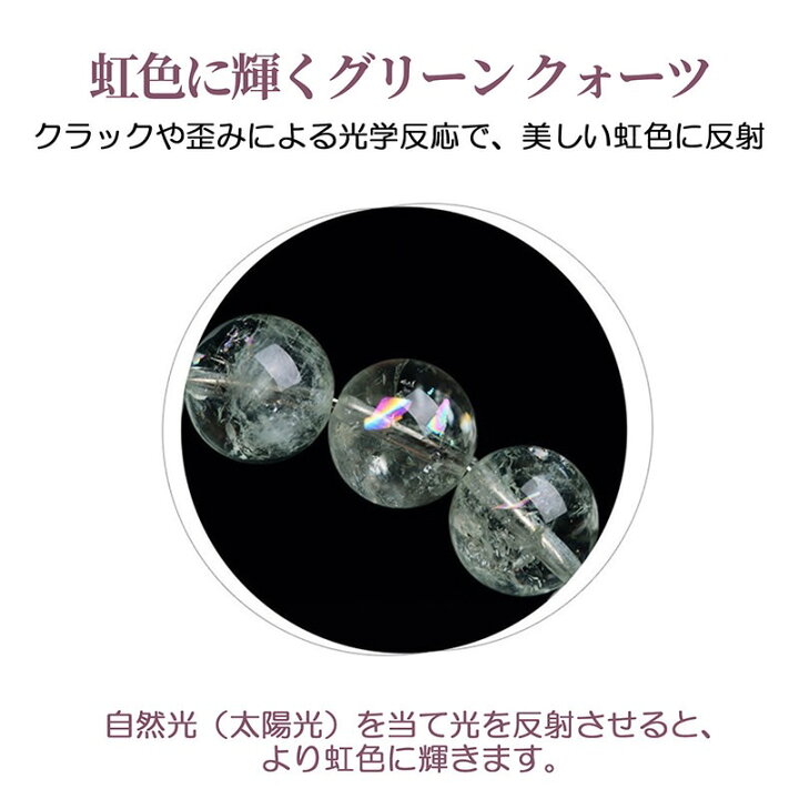 楽天市場】【アイリスグリーン水晶】 天然石 クリスタルエンジェル 