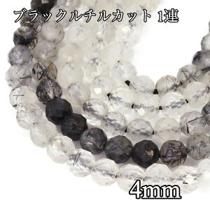 ブラックルチル ブレスレット パワーストーン」の人気商品一覧 | 安い 