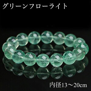 �y�O���[���t���[���C�g�z�������x �V�R �V�R�� �p���[�X�g�[�� 12-13mm �G�������h�O���[�� �m�� ���� ���a �w�� �󌱂̂���� �u���X���b�g �l�b�N���X ���� ����