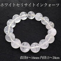 楽天市場】セリサイト クォーツの通販 ラセリサイトインクォーツ（ホワイトガーデン） 天然石ブレスレット