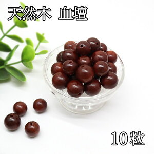 紫檀 数珠」の人気商品一覧 | 安い商品を通販サイトから探す - 価格.com