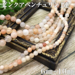 VR sNAx` Aޔ 1A38cm VR 6mm 8mm 10mm A  񂷂傤 p[Xg[ Όt  lԊ֌W ̃GlM[ D d  uX
