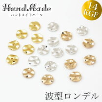楽天市場】14kgf ロンデルの通販