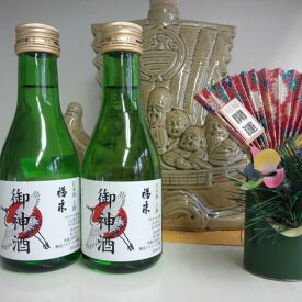 福来　御神酒（おみき）180ml×2【神様のお供え】【ギフト対応不可】【酒 販売】