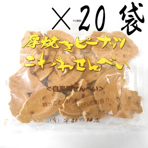 F Ăs[ibc ꂹׂiƗp݁j180g×20 y암 zyΕz