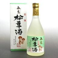 岩泉松茸酒　森の宝　500ml　泉金酒造【贈り物】【父の日】【お中元】