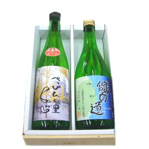 y{ zkOv̒nׂ҂̗Ec̓Zbg720ml×2{y {xzyMtgtzyo^Cf[zyΕz