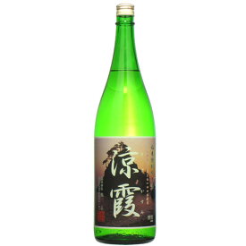 【日本酒 岩手】【祝い酒】福来　涼霞 特別純米酒　1800ml(1.8L)【名入れ 日本酒ラベル可】
