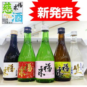 y{ z wxZbgi300ml×5j蕨 ݔ 300ml×5{y nzypBOXzyaAҗjAސEjzyȌjzyj zyΕz