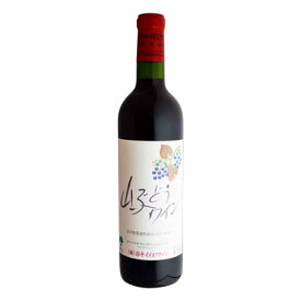 【国産 ワイン】くずまきワイン 山ぶどうワイン 赤 720ml [赤ワイン/甘口/ライトボディ]【山葡萄】