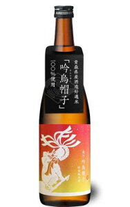 y z ʏĎuGXq 񂦂ڂv720ml {yʌzyz