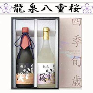 y{ z𑢁@򔪏d@Zbg 720ml×2{ZbgySVӕ]܎܎zy̒nzyMtg㍞zyΕz