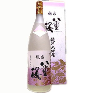 【日本酒 岩手】泉金酒造 純米大吟醸 龍泉八重桜 1800ml【ギフト対応可】【岩手 岩泉の地酒】【お歳暮】