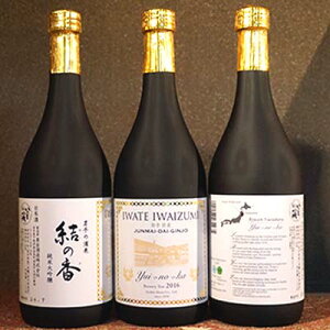 【日本酒 岩手】龍泉八重桜 純米大吟醸 結の香 720ml【ギフト対応可】【岩手 岩泉の地酒】【お歳暮】