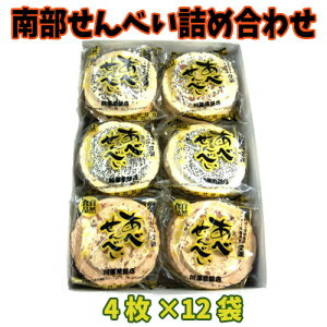  암ׂ lߍ킹 MtgZbg 4×12 암݁yMtg㍞zyΕz