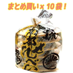 佐々木煎餅 南部煎餅 ごま入り 10枚入り×10袋 【南部せんべい 岩手】【ギフト不可】