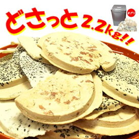 【南部せんべい 岩手】宇部煎餅店こわれまざり煎餅 一斗缶 2.2kg入り 南部煎餅 伝統の味 メガ盛り【お中元】【お歳暮】