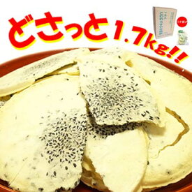 【南部せんべい 岩手】こわれうすやき煎餅 箱売り（一斗缶無し） 1.7kg入り 南部煎餅 薄焼き 伝統の味