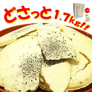 ܖ9/22@y암ׂ zꂤ₫ ilʖj 1.7kg 암 Ă `̖