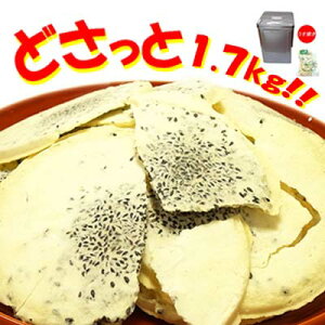 y암ׂ zFݓXꂤ₫ l 1.7kg Ă 암 `̖ KyΕz