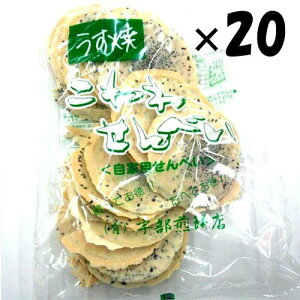 F 암  Ă ꂹׂ140g×20 Ă Mtg ܂Ƃߔ