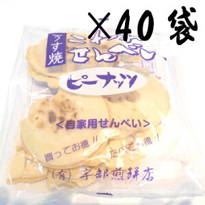 y암ׂ zĂ s[ibcׂ(Ɨp)120g×40 암 FݓX Ă