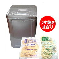 宇部煎餅店 こわれうすやき煎餅 まざり 一斗缶 1.7kg入り 薄焼き 南部煎餅 伝統の味【訳あり】【岩手】【…