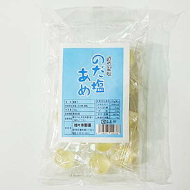 直煮製塩 のだ塩あめ 100g 飴工房 佐々木製菓 【岩手】【野田】【野田しお】