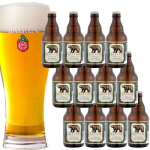 y̒nr[zxA NVbN 330mlr 12{ZbgyNtgr[zy ̔zyr[MtgzyΕz