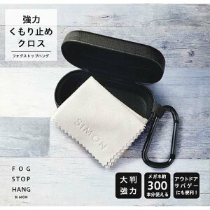 yKl ~߁ztHOXgbv nO HANG ̓Kl̂~ NX^CvyKl300{gp\zyTCzyKl ܂~߁zFOG STOPy`OX֑zy