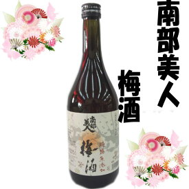 楽天市場 南部美人 梅酒の通販
