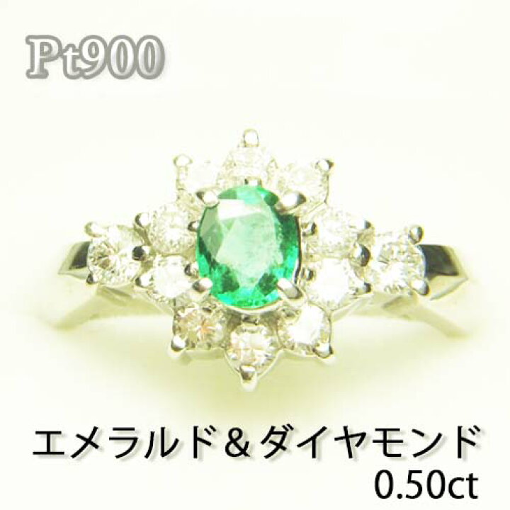 楽天市場】Pt900プラチナエメラルドリング【レディース】【エメラルド1 