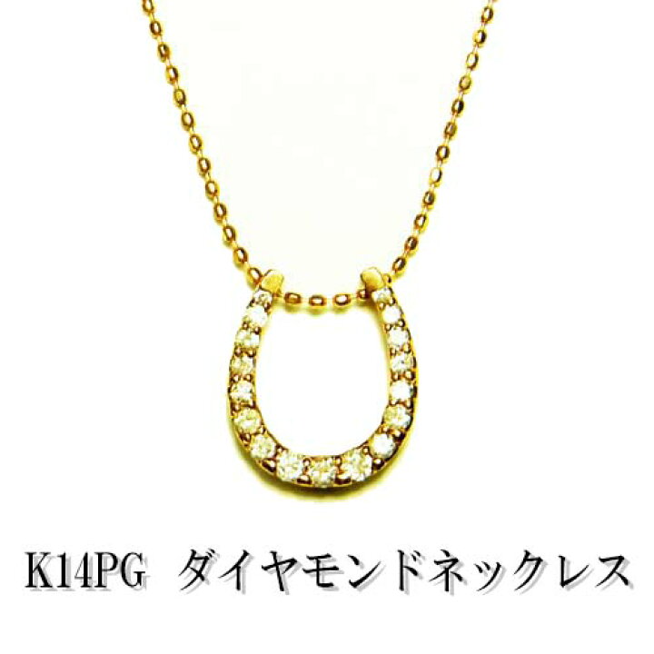 14金】K14PG ピンクゴールド ペンダントネックレス 石：ダイヤ0.2ct 