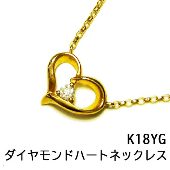 楽天市場】【K18】K18 イエローゴールド ペンダントネックレス 石  