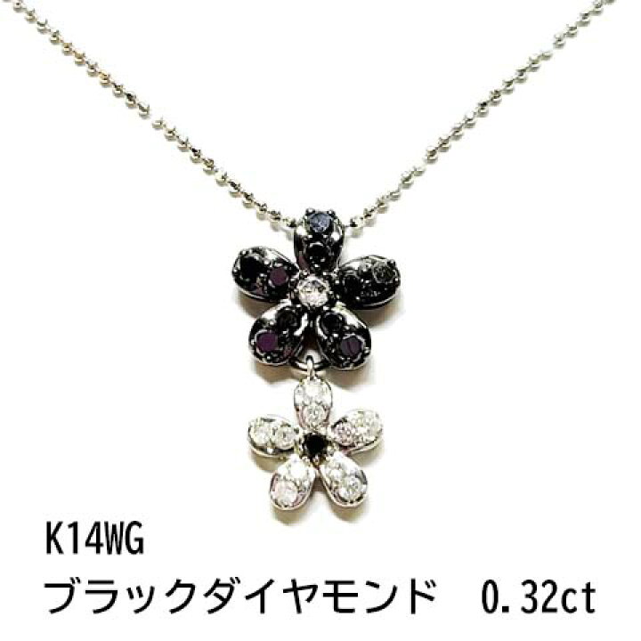 楽天市場】【14金 記念日プレゼント】k14WG ブラック 