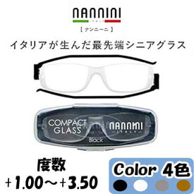 【NANNINI】ナンニーニ 老眼鏡 メガネ コンパクトグラス2 度数+1.00~+3.50 折りたたみ式 Tortoise 薄型 コンパクト スマートデザイン シニアグラス イタリア製