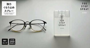yKl ~߁ztHOXgbv Xv[ FOG STOP SPRAY ̓Kl̂~ Xv[^CvyTCzyዾ ܂~߁zyKl200{zy`OX֑zyw