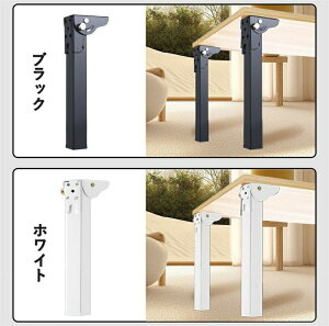 �T�|�[�g���܂肽���݃e�[�u���r 4�{�Z�b�g DIY �܂肽���݋r ���� ���ϋv ���ω׏d �����S�� �܂�r �~�j�e�[�u�� �w�A�s���e�[�u���r �h�K ���̑� ���� ���� �p������ �֗����[ �ȃX�y�[�X 