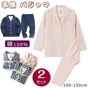 pW} LbY [EFA ̎q j̎q 100 2dK[[  Vc _炩 ɗD ʋC OJLbY  QԒ[EFA xr[  {^ gbvX pc ㉺