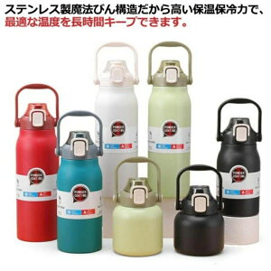 yqւ̃Mtgz 600ml 800ml 1000ml 1300ml 1700ml @r ۉ ۗ  X|[c  ^ {g XeX{g ~ q l }C{g ۉ|bg y oR ^ 