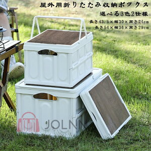 ݂̂鉮O܂肽ݎ[{ 43.5×30×24cm/54×36×29cme ܂肽 [{bNX ܂R ܂ [{bNXz[NGCeBu{bNX [Re