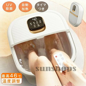 �ŐV�t�b�g�o�X ���� ������ �E�� UV�E�ۃo�P�c �����R���t �o�u�� ���x�ݒ�\ �ۉ� �܂肽���� ������ ���M �t�b�g�P�A �t�b�g�o�X�� ���� ������ �����O�b�Y �d�C������ ���[���[�t ����