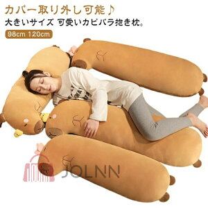 yz 120cm 98cm Q YQ܂ Jso   O NbV O ܂ Jo[O 􂦂 ʂ ߋ  ܂ ʂ