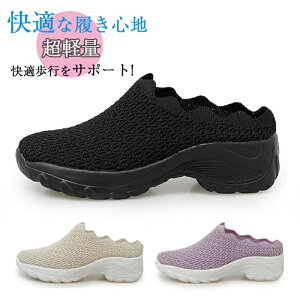 �X���b�|�� ���f�B�[�X �X�j�[�J�[ ���b�V�� �X���b�|�� ���f�B�[�X �����ƂȂ� �V���[�Y �I�t�B�X �T���_�� ���r ���ɂ��� ����X�j�[�J�[ �y�� ����J�W���A���V���[�Y �O���d�� �T�{ 