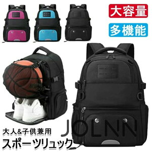 ���@�\�X�|�[�c�����b�N ���b�V���� �C �{�[�����[ �����b�N �T�b�J�[�|�[�`�o�b�O �o�X�P�b�g�{�[�� �{�[���P�[�X �{�[������ ���j�t�H�[�� ���� �T�b�J�[�{�[�� ��l �q���p ��e�� �^�� 