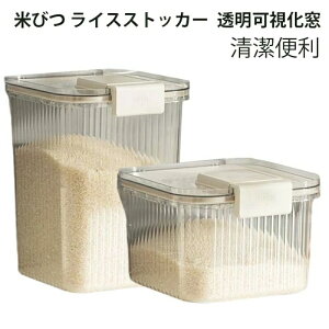 Ăт CXXgbJ[ ğC ĕۑe 5kg ① ߂т ē ĕۑe ^N    ʉَq  Lb`[  cʊmF e vʃJb