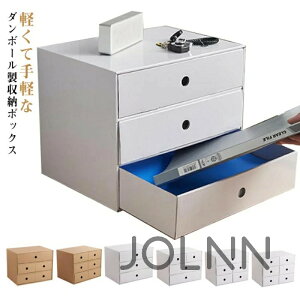 ��� �����o�� �����o�����[�P�[�X �_���{�[�� �i�{�[�� 3�i �������[ �N���t�g�{�b�N�X �c�u�� ���[�{�b�N�X �����o���^ �ȒP�g�ݗ��� �J���[�{�b�N�X